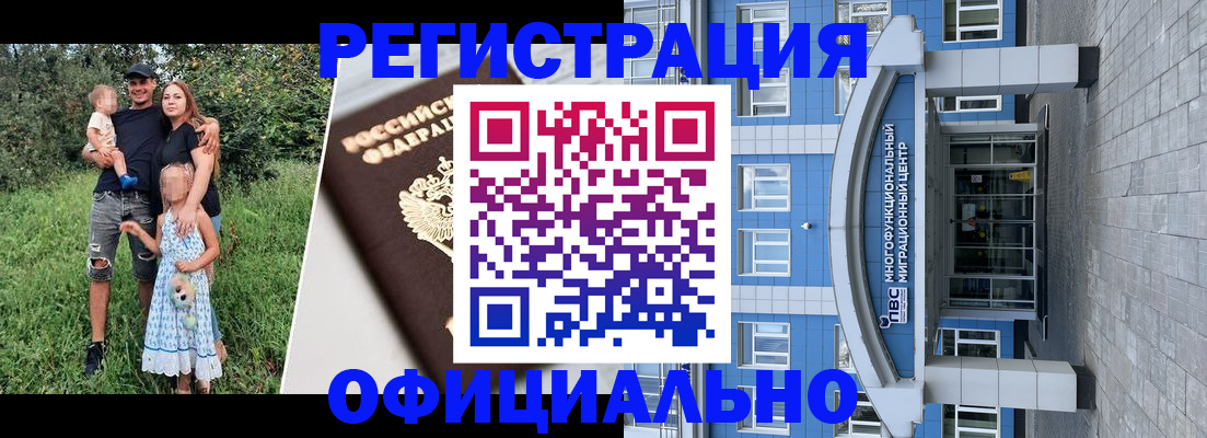 прописка в квартире в Кунгуре