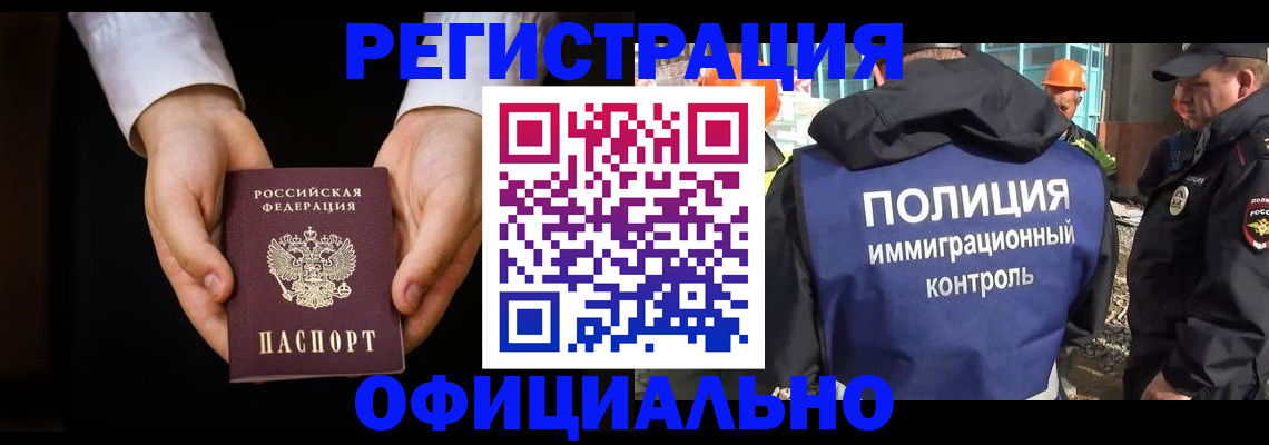 регистрация для дет. сада в Кунгуре