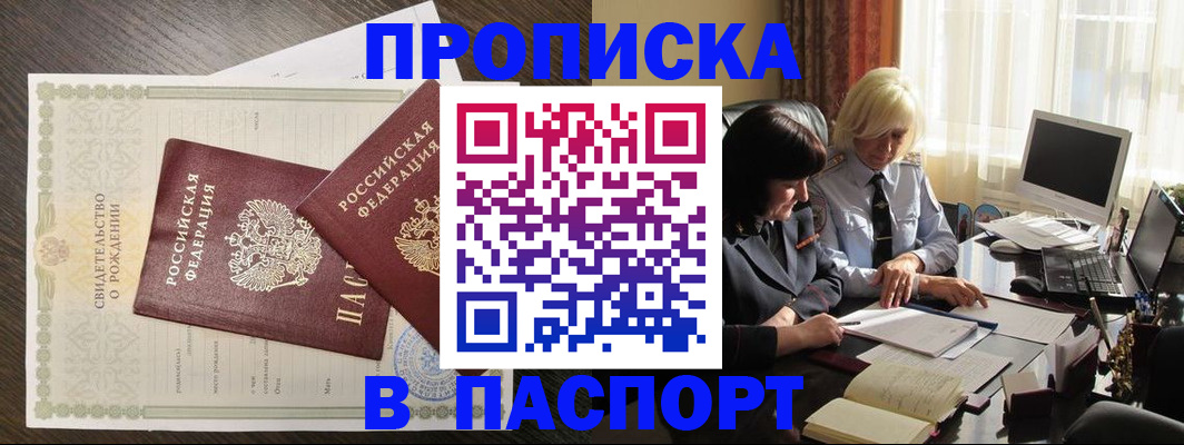 найти адрес прописки в Кунгуре